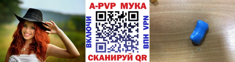mega зеркало  как найти наркотики  Сарапул  А ПВП СК КРИС 