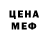 МЕТАДОН белоснежный Anzhelika Volkova