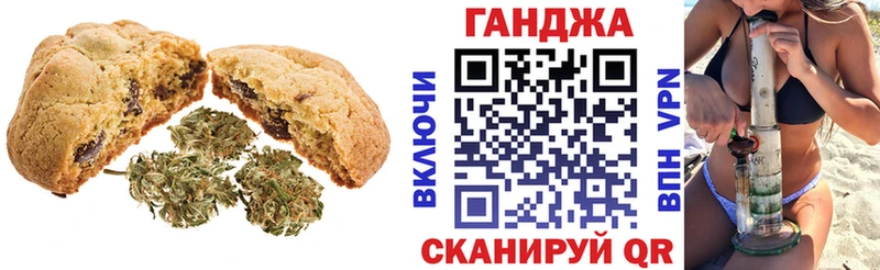 Cannafood конопля  что такое наркотик  Сарапул 