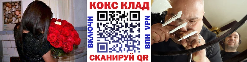 гидра как войти  даркнет наркотические препараты  КОКАИН Перу  Сарапул 