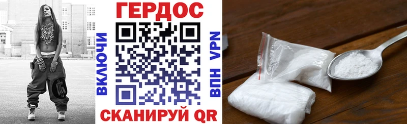 купить  цена  Сарапул  ГЕРОИН белый 