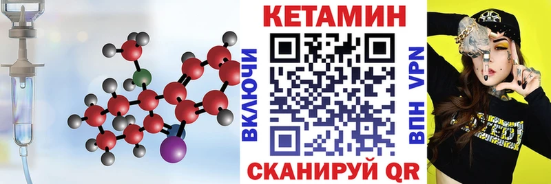 mega как зайти  Сарапул  КЕТАМИН ketamine  где найти наркотики 