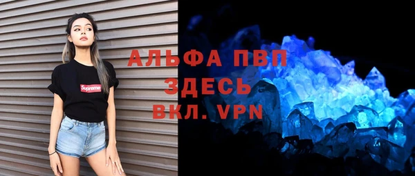 бутик Армянск