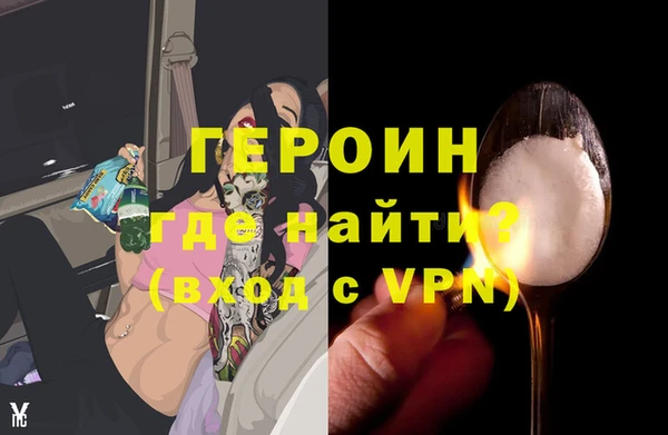 бутик Армянск