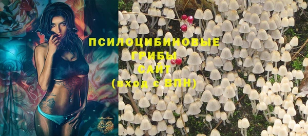 бутик Армянск