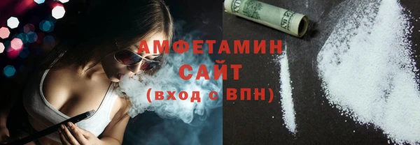 бутик Армянск