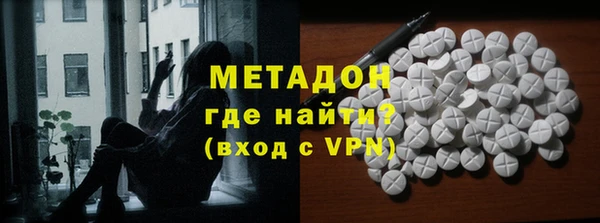 бутик Армянск
