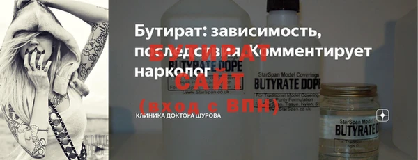 бутик Армянск
