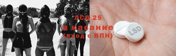 ALPHA PVP Арсеньев