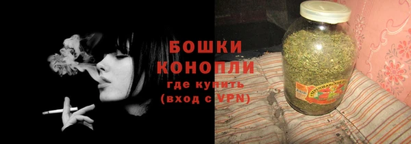 ALPHA PVP Арсеньев