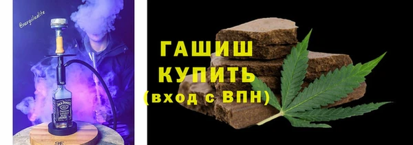 ALPHA PVP Арсеньев