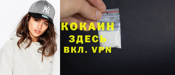 ALPHA PVP Арсеньев