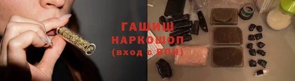 ALPHA PVP Арсеньев