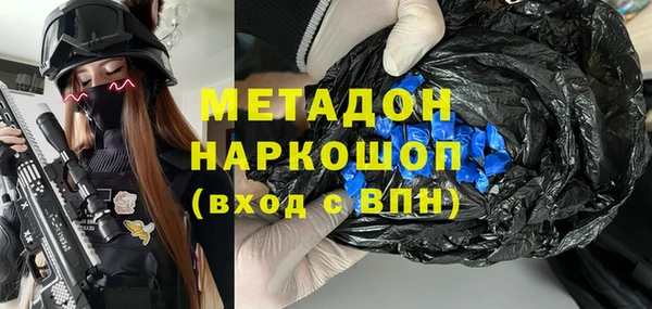 бутик Армянск
