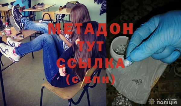 бутик Армянск