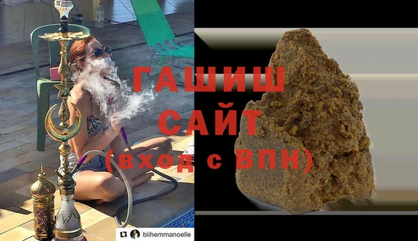 ALPHA PVP Арсеньев