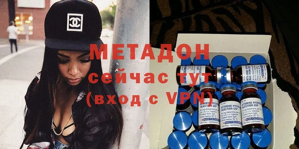 бутик Армянск