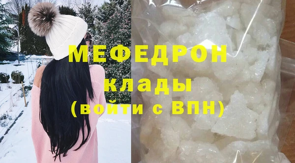 бутик Армянск