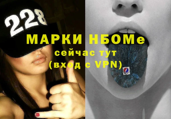 ALPHA PVP Арсеньев