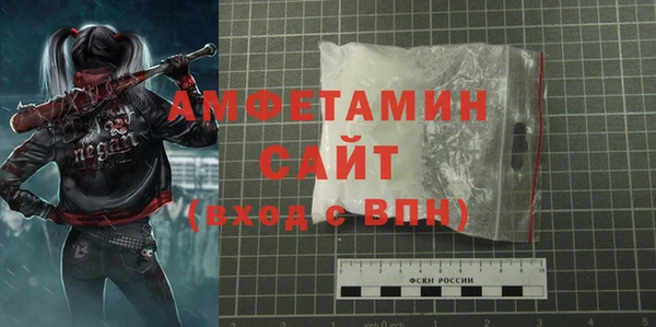 ALPHA PVP Арсеньев