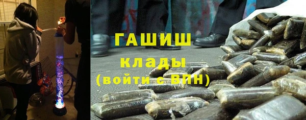 ALPHA PVP Арсеньев