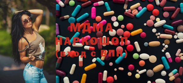 ALPHA PVP Арсеньев