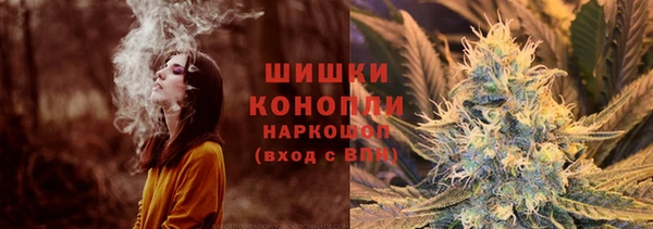 бутик Армянск