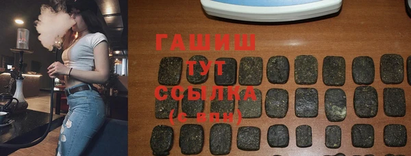 ALPHA PVP Арсеньев