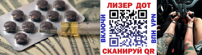 закладки Сарапул Лсд 25 экстази ecstasy