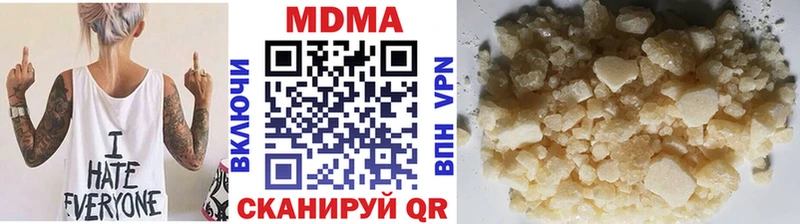 МДМА кристаллы  Сарапул 