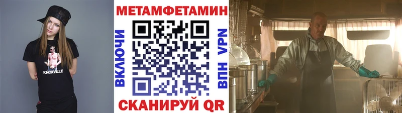 kraken как зайти  Сарапул  Первитин Methamphetamine 