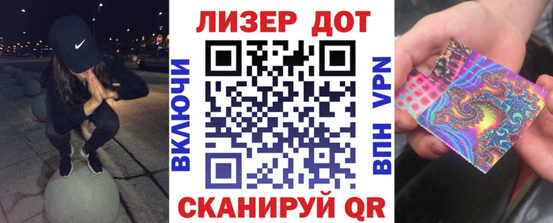 Марки 25I-NBOMe 1500мкг Сарапул