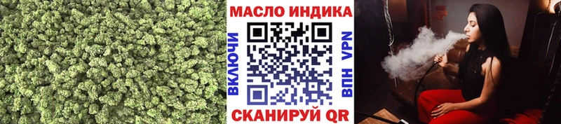 ТГК вейп  Сарапул 