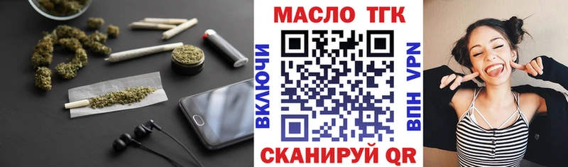 Дистиллят ТГК гашишное масло Сарапул